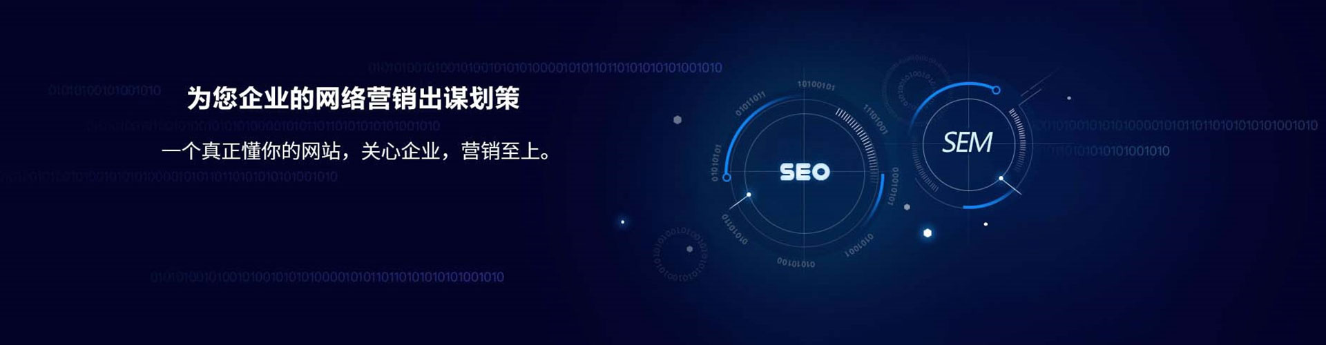 红旗信息流代理