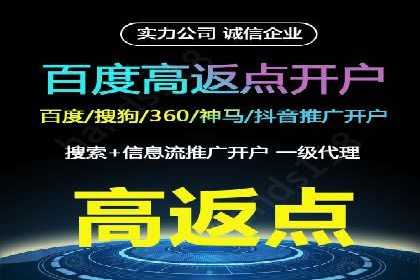 揭秘充值高返点背后的盈利模式