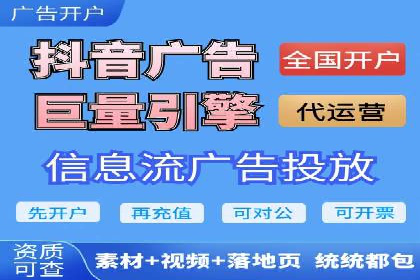 百度推广代理助力企业打造爆款产品