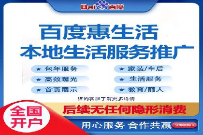 百度竞价广告的计费逻辑与实际收费案例解析
