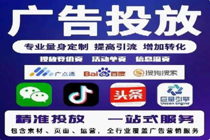 百度竞价推广实战技巧分享